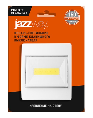 Фонарь-Светильник 'Выключатель' JAZZway TS3-L2W