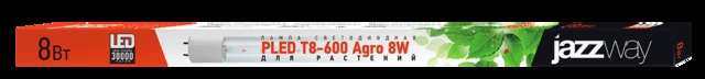 Лампа PLED T8 600 Agro 8w CL G13 ( для растений) Jazzway