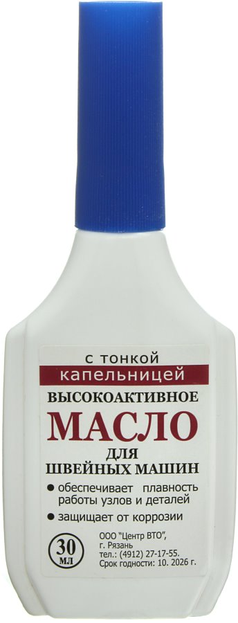 Масло для швейных машин высоко активное фл.30мл с тонкой кап. /А120360
