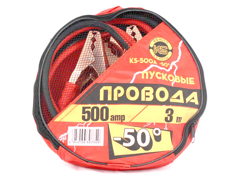 Пусковые провода для аккумулятора автомобиля KS-500A-50 3м -50град. морозоустойч. сумка