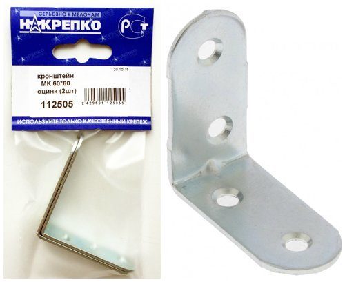 Кронштейн 60*60мм оцинк 1уп/2шт
