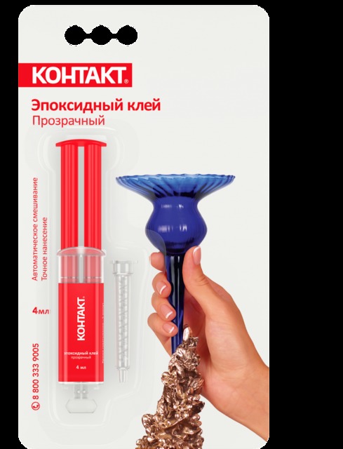 Эпоксидный клей 'Контакт' прозрачный 4мл