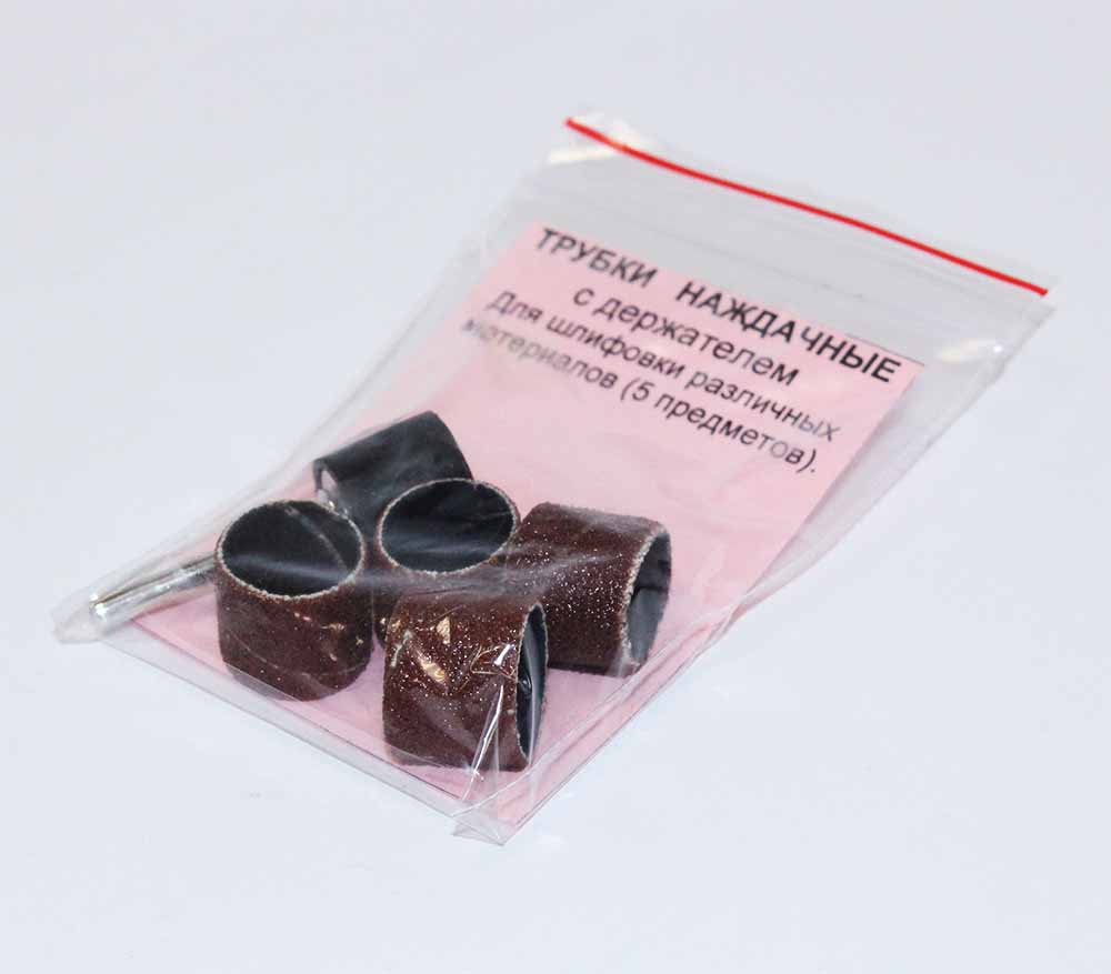 Набор для шлифовки (5 разных наждачных трубок со штифтом d~10мм)