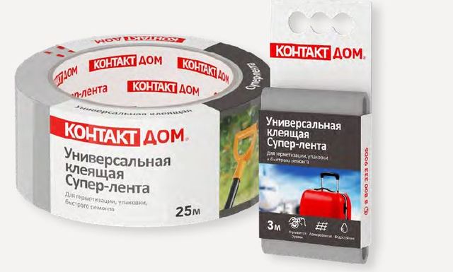 Клеящая супер-лента 'Контакт ДОМ' 10м серая