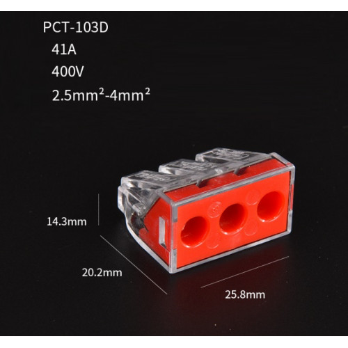 Клемма соединительная РСТ-103D  3*(2,5*6мм2) 41А 400V красный