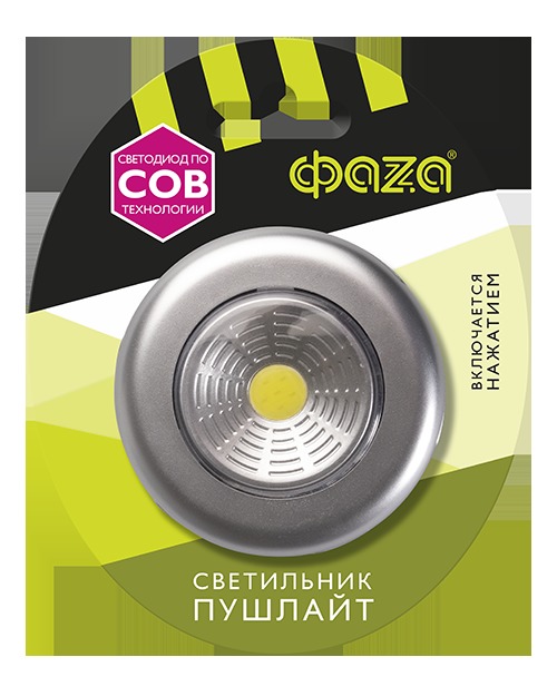 Фонарь-Светильник ФАZА TF3-L1W-sr (серебр.) без батареек