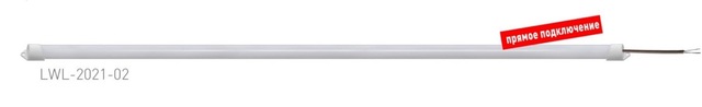 Светильник светодиодный линейный Ultraflash LWL-2021-02, 220В, 18Вт , 6500К, 1200мм  (без коробки)