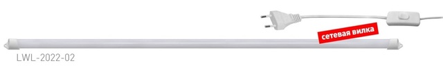 Светильник светодиодный линейный Ultraflash LWL-2022-02, 220В, 18Вт , 6500К, 1200мм, c проводом и выкл.