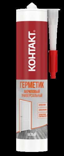Герметик 'КОНТАКТ' акриловый универсальный морозостойкий, белый, 280мл