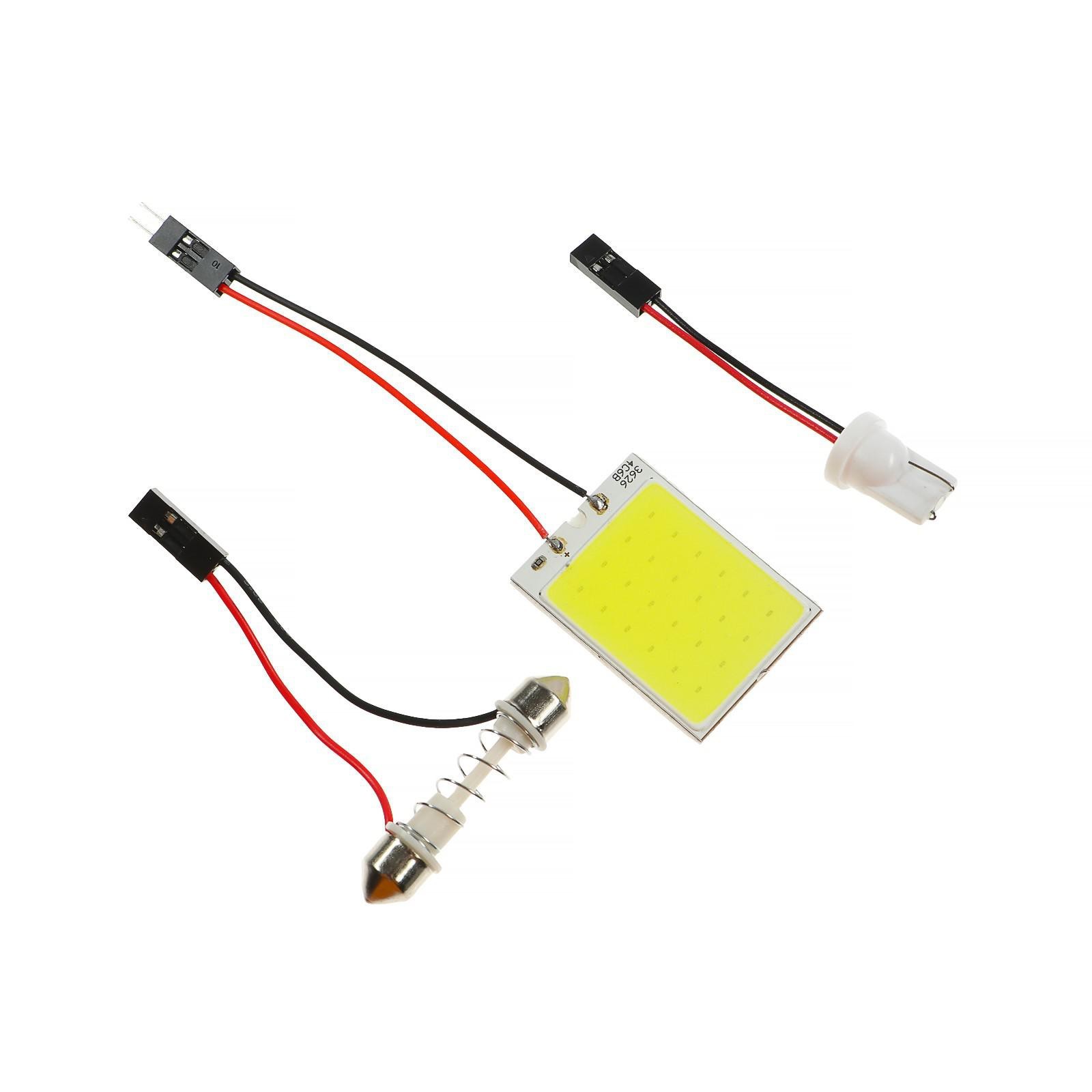 Площадка светодиодная 12В, 24SMD, два переходника, свет белый