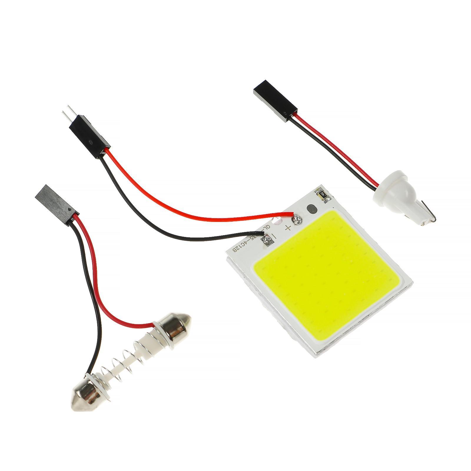 Площадка светодиодная 43*35мм, 12В, 48SMD, два переходника, свет белый