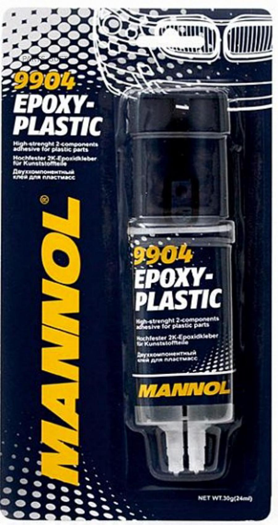 Клей эпоксидный MANNOL 9904 EPOXY-PLASTIC на все виды пластика