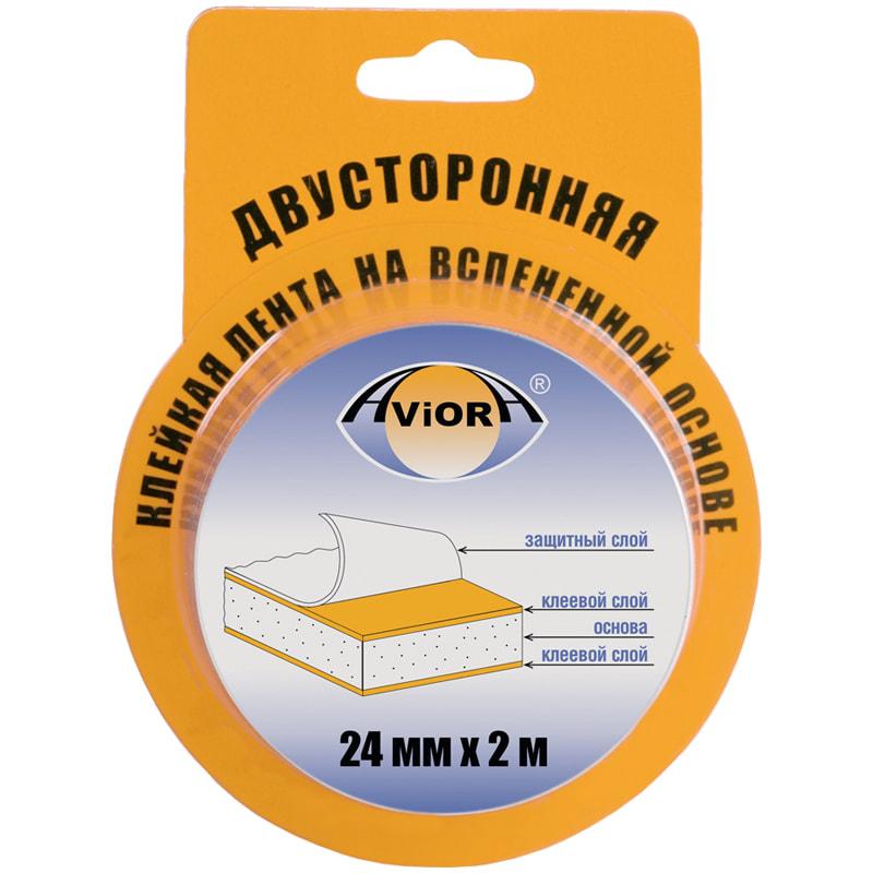 Скотч-лента клейкая 2-сторонняя 24мм*2м, вспененная, белая, Aviora