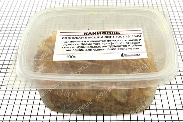 Канифоль 100 гр в/с (весовая, мелкая)