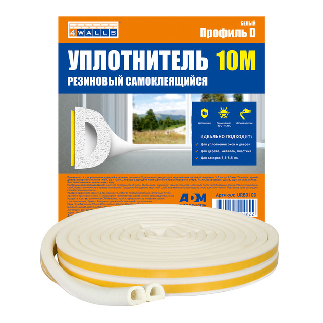 Уплотнитель резиновый самокл. 10м 8*9мм 'D' белый