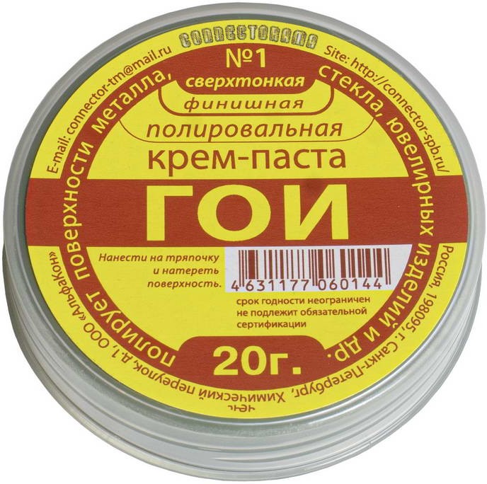 Крем-паста ГОИ №1 полировальная (сверхтонкая, финишная) шайба  20г Connector (полировка металла, стекла, ювел. издел. и др)