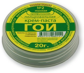 Крем-паста ГОИ №2 полировальная (тонкая, предфинишная) шайба  20г Connector