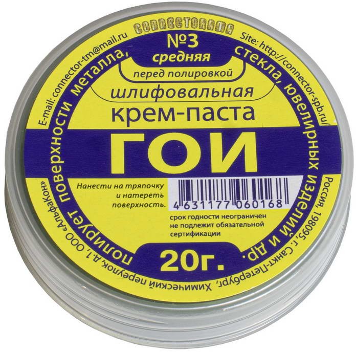 Крем-паста ГОИ №3 полировальная (средняя, перед полировкой) шайба  20г Connector
