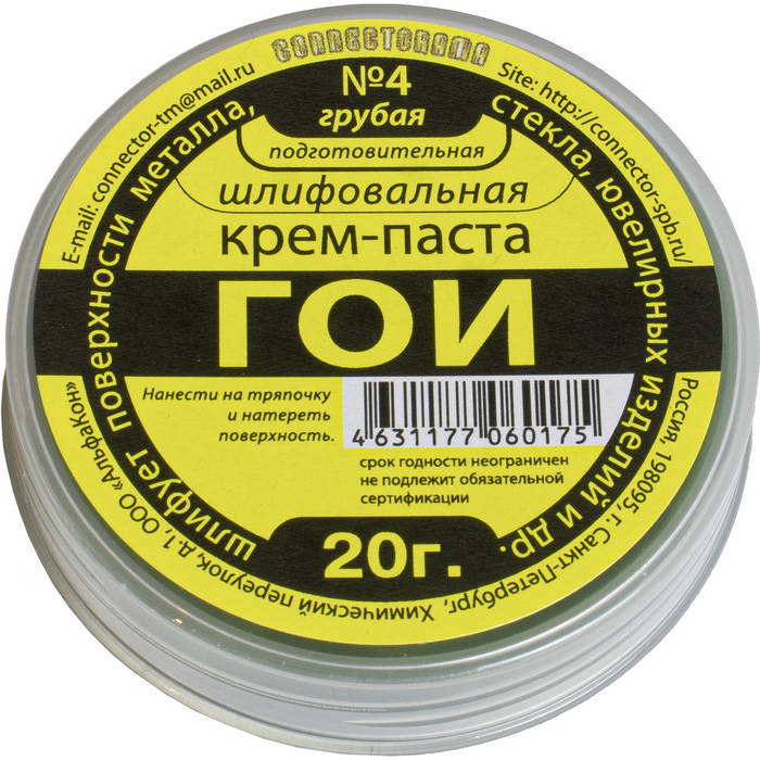 Крем-паста ГОИ №4 шлифовальная (грубая, подготовительная) шайба  20г Connector