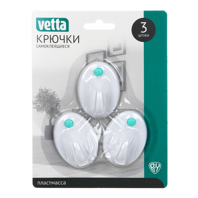 Крючки самоклеящиеся, 3 шт, пластик, 440-131