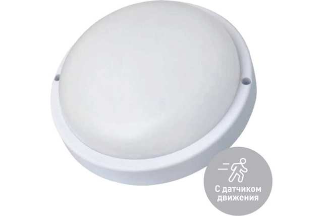 Светильник настенно-потолочный для ЖКХ, ДПО, 15Вт, IP65, 4000K, 230В круглый, с датчиком движения