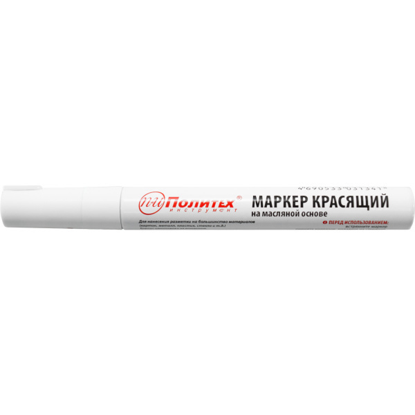 Маркер по металлу, картону, пластику, стеклу, БЕЛЫЙ, Политех