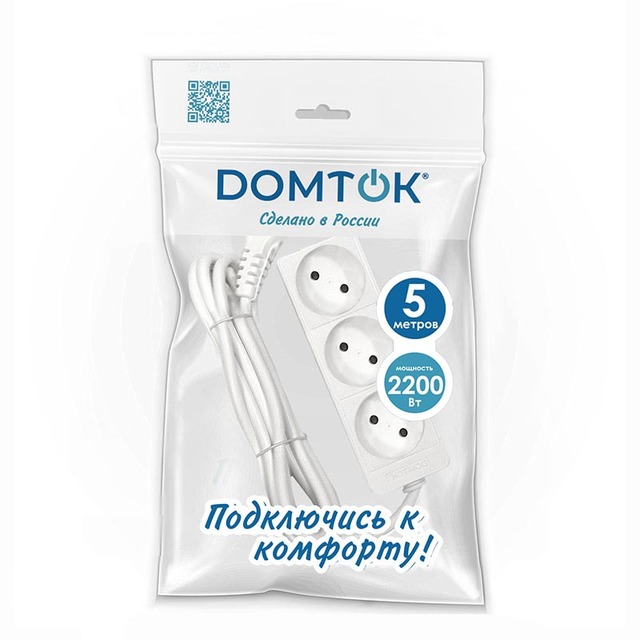 Сетевой удлинитель 3гн 5м ПВС 2*1 б/з 2,2кВт 'DOMTOK'