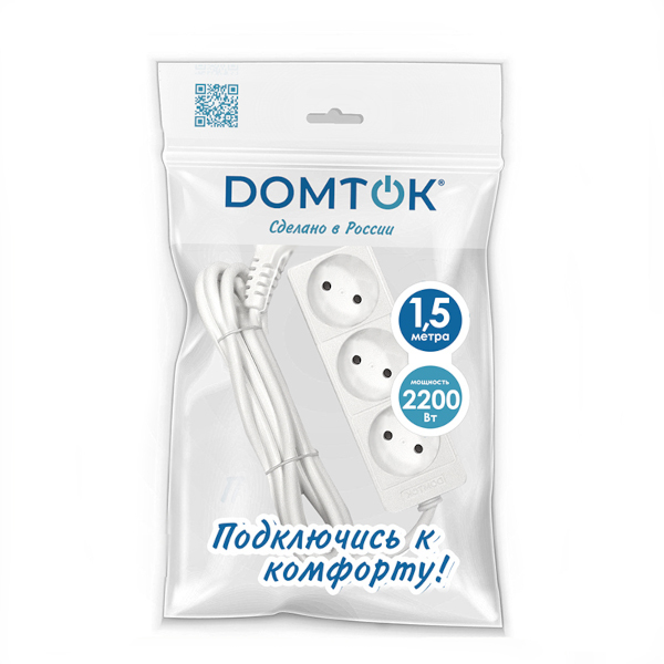 Сетевой удлинитель 3гн 1,5м ПВС 2*1 б/з 2,2кВт 'DOMTOK'