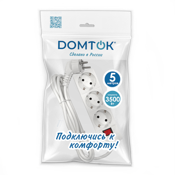 Сетевой удлинитель 3гн 5м ПВС 3*1 с/з , ВЫКЛ, 3,5кВт 'DOMTOK'