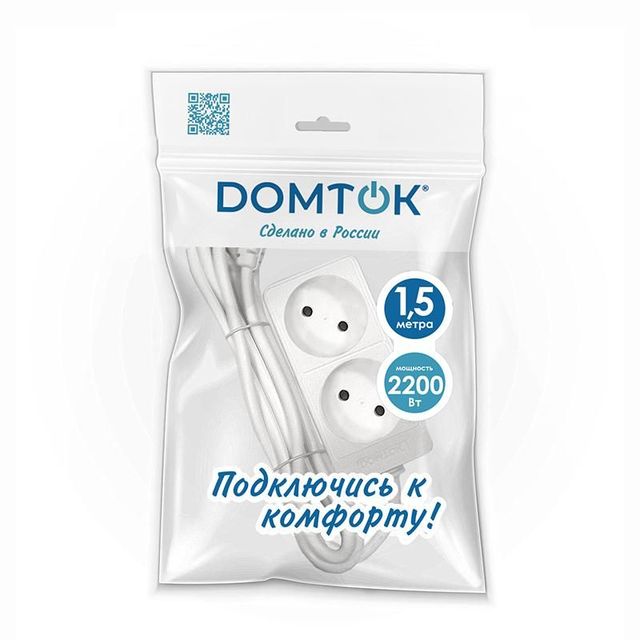 Сетевой удлинитель 2гн 1,5м ПВС 2*1 б/з 2,2кВт 'DOMTOK'