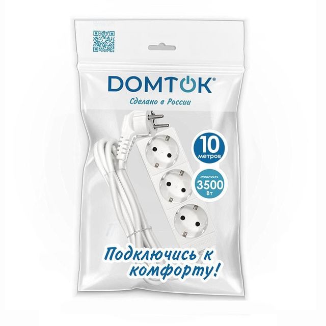 Сетевой удлинитель 3гн 10м ПВС 3*1 с/з 3,5кВт 'DOMTOK'