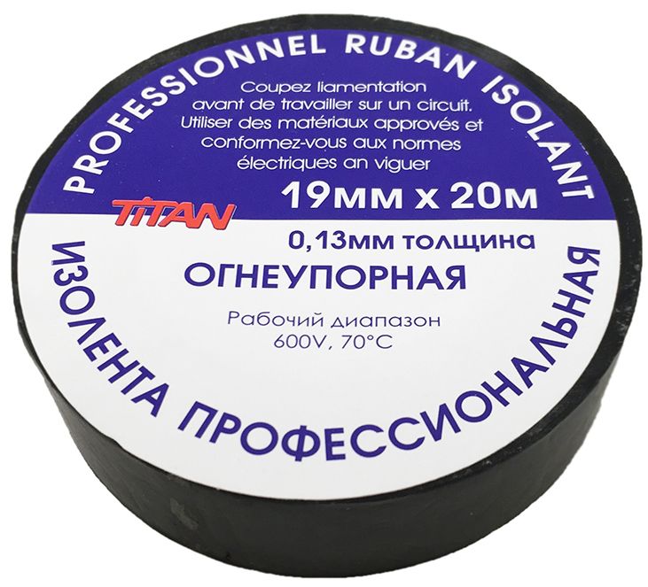 Изолента ПВХ TITAN Титан 19мм*20м*0,13мм, 600V, огнеупорная, синяя