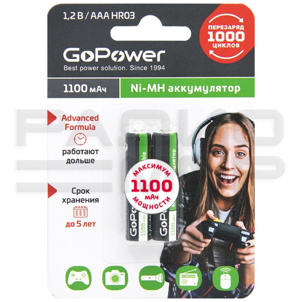 Аккумулятор GoPower ААА 1.2V, 1100 mAh Ni-Mh, 1шт