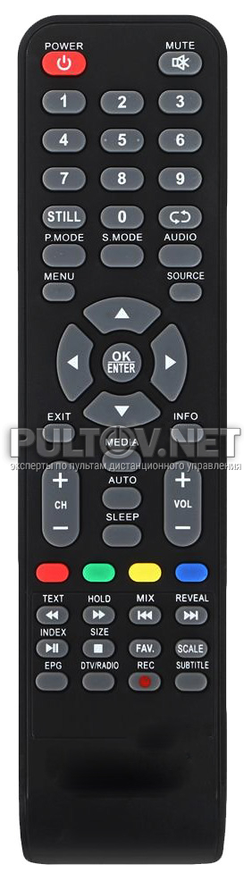 Пульт Polar, Lumus, Polarline 2200-ED00LUMU =2200-ED00POLR =2200-ED00POLA ===
