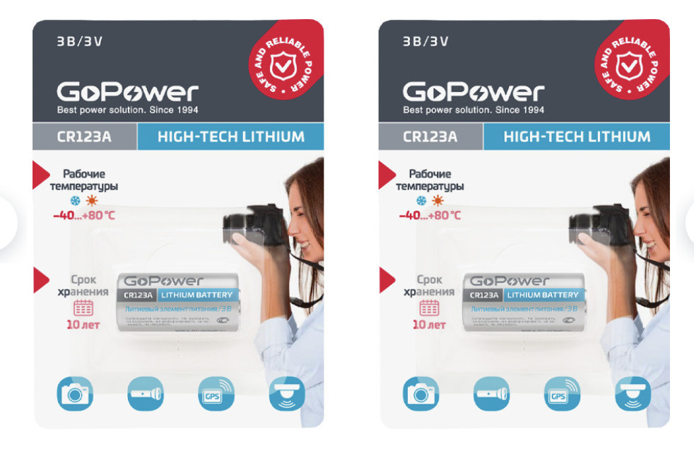 Элемент питания 'GoPower' CR-123A 3V 1шт Photo