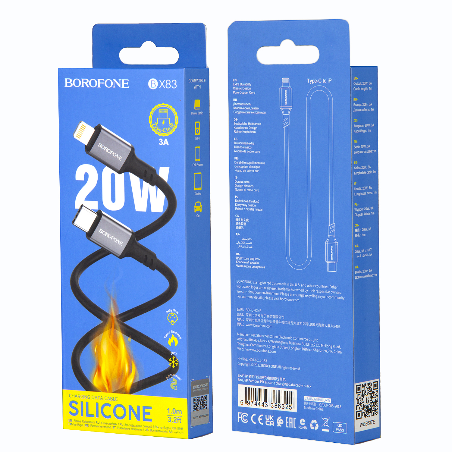 Шнур шт. IPhone-Lightning - шт.USB 1м 2,4А Borofone BX83 белый
