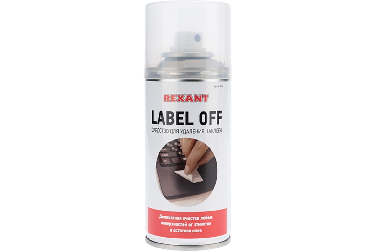 Средство для удаления наклеек LABEL OFF, 150 мл, аэрозоль 85-0004