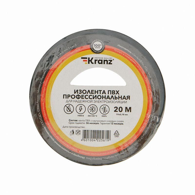 Изолента ПВХ Kranz профессиональная, 0,18мм*19 мм*20 м, черная -50...+50 °С