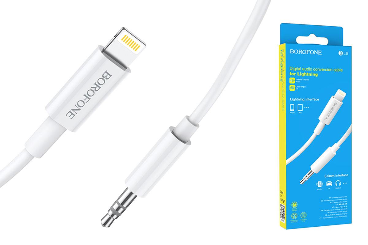 Шнур-переходник шт. IPhone-Lightning - шт.3,5мм 1м, 'Borofone' BL14  белый