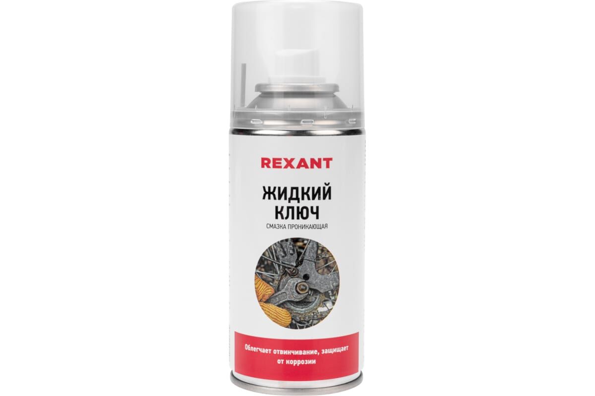 Смазка проникающая аэрозоль «Жидкий ключ» 210мл, 85-0009 облегчает отвинчивание, от коррозии