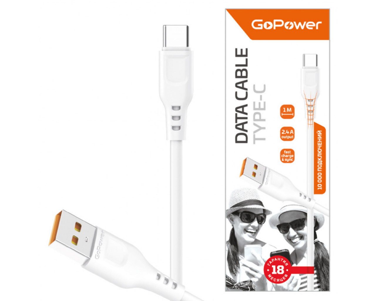 Шнур шт.Тип-С - штUSB 2,1A, 2м белый GP01T-2M