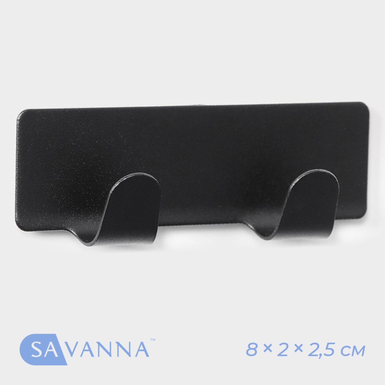 Крючок самоклеящийся, SAVANNA Black Loft, планка, металл, 2 крючка, 8*2*2,5см, чёрные