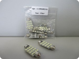 Автолампа светодиодная 11-39 (SV8,5) белая 16 smd 1206 с/д салонная 12v