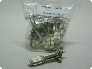 Автолампа светодиодная H1 9 SMD 5050 диодов, белая, 12V