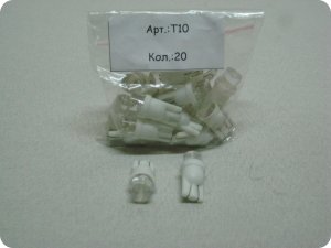 Автолампа светодиодная Т10 (W2,1-9,5d) белая,  конус (б/цокольная) 12v
