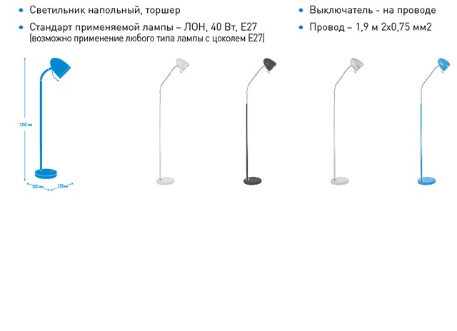 Светильник напольный торшер Camelion KD-309 белый 230V 40Вт Е27 235*135*470мм