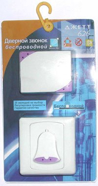Звонок беспроводной Джетт-626 120м 36 мелодий 3 уровня громк 2*ААА 651-626