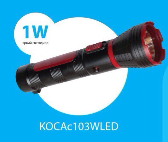 Фонарь аккумуляторный Космос Ас103WLED, 1W LED, 500mAh, 2 реж, прямая зарядка