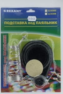 Подставка под паяльник кругая чугун НТ-364 12-0302