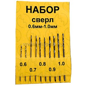 Набор сверл 0,6-1,0мм уп/10шт